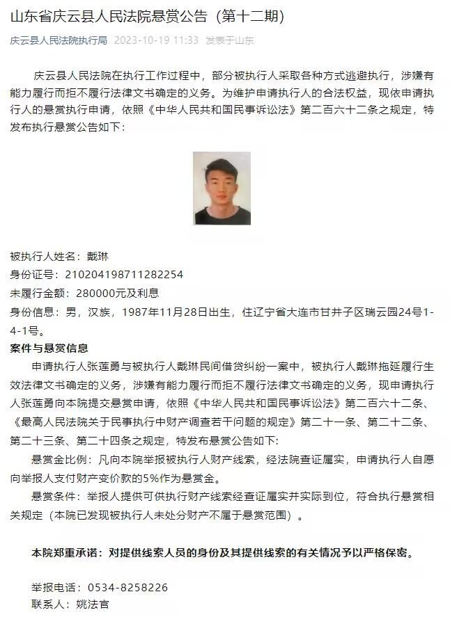 该记者表示，琼阿梅尼已经和球队一起合练，目标是在周日的比赛中复出。